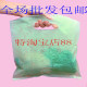 欣荣塑业工厂店