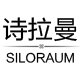 诗拉曼旗舰店 - Siloraum/诗拉曼女鞋