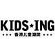 Kidsing旗舰店 - kidsing童鞋