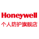 霍尼韦尔个人防护旗舰店 - Honeywell霍尼韦尔防护用品