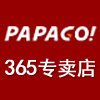 PAPAGO叁陆伍聚盈专卖店 - PAPAGO双摄像头记录仪