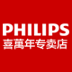 Philips喜万年专卖店 - 飞利浦照明台灯