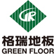 格瑞地板旗舰店 - 格瑞Green实木地板