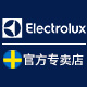 伊莱克斯恒莱专卖店 - Electrolux伊莱克斯吸尘器