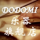 Dodomi乐器旗舰店 - dodomi吉他