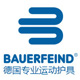 Bauerfeind旗舰店 - BAUERFEIND保而防运动配件