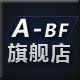 ABF旗舰店 - ABF电烙铁