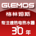 格林姆斯鸿巴专卖店 - 格林姆斯GLEMOS即热式热水器