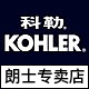 科勒朗士专卖店 - KOHLER科勒坐便器