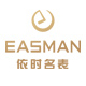 依时名手表旗舰店 - 依时名EASMAN男士腕表