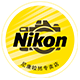 Nikon皎然专卖店 - Nikon尼康单反相机