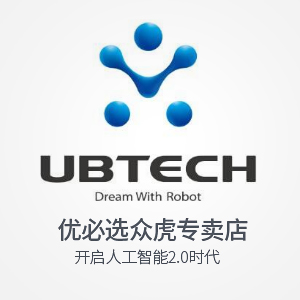 Ubtech优必选众虎专卖店 - 优必选UBTECH机器人
