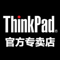 Thinkpad盛百豪专卖店 - ThinkPad笔记本电脑