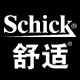 Schick舒适百捷专卖店 - 舒适Schick剃须刀