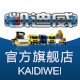 凯迪威玩具旗舰店 - 凯迪威KDW轿车模型