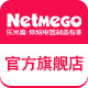 Netmego乐米高旗舰店 - 乐米高打蛋器