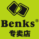 Benks昊瑞达专卖店 - 邦克仕Benks手机贴膜