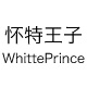 Whitteprince旗舰店 - WhittePrince怀特王子礼服