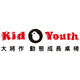 Kid 2 Youth旗舰店 - 大将作Kid2youth学习桌