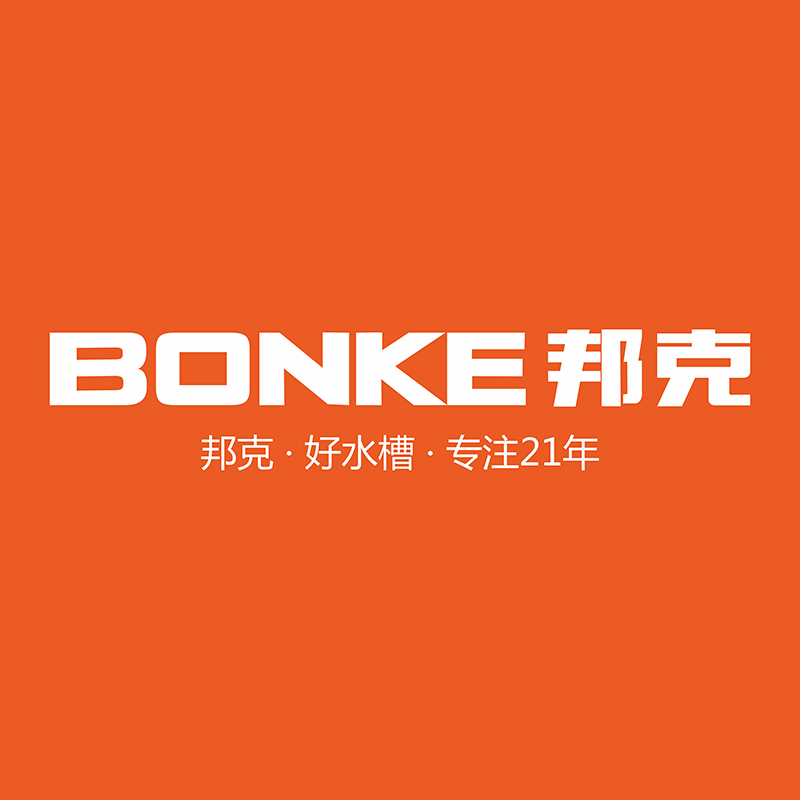 邦克旗舰店 - 邦克BONKE水槽