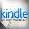 Kindle海江通专卖店 - Kindle电子书