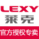 Lexy莱克奥卡专卖店 - 莱克LEXY空气净化器