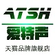 Atsh爱特声旗舰店 - ATSH爱特声音响音箱
