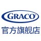 GRACO葛莱旗舰店 - GRACO葛莱婴儿推车