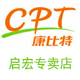 CPT康比特启宏专卖店 - 康比特CPT蛋白粉