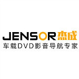 杰成旗舰店 - 杰成JENSOR车载DVD导航