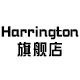 Harrington旗舰店 - harrington皮衣