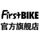 Firstbike旗舰店 - Firstbike童车