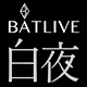 Batlive旗舰店 - BATLIVE/巴迪莱女装
