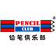 铅笔俱乐部添翔专卖店 - 铅笔俱乐部PencilClub儿童T恤