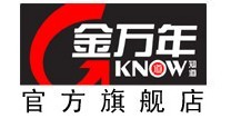 金万年旗舰店 - 金万年KNOW圆珠笔