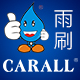 Carall旗舰店 - 卡尔CARALL雨刮器