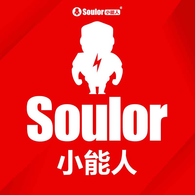 Soulor小能人旗舰店 - 小能人汽车应急启动电源