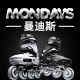 Mondays曼迪斯旗舰店 - 曼迪斯MONDAYS儿童溜冰鞋
