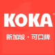 Koka旗舰店 - KOKA可口（新加坡）麦面
