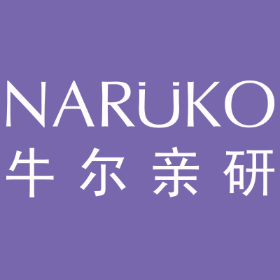 牛尔紫色树专卖店 - 牛尔亲研Naruko面膜