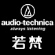 technica铁三角耳机-铁三角若梵专卖店 - audio