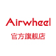 爱尔威Airwheel旗舰店 - 爱尔威Airwheel电动独轮车/平衡车