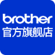 Brother兄弟旗舰店 - Brother打印机