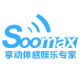 Soomax享动旗舰店 - 享动Soomax游戏机