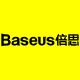 Baseus倍思腾哲专卖店 - 倍思BASEUS手机配件