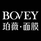 Bovey珀薇尚诺专卖店 - 珀薇BOVEY补水面膜