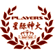 Players旗舰店 - players强光手电
