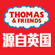托马斯和朋友旗舰店 - Thomas＆Friends托马斯＆朋友儿童玩具