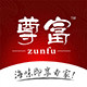 尊富旗舰店 店铺LOGO