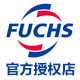Fuchs福斯巍峰专卖店 - Fuchs福斯润滑油